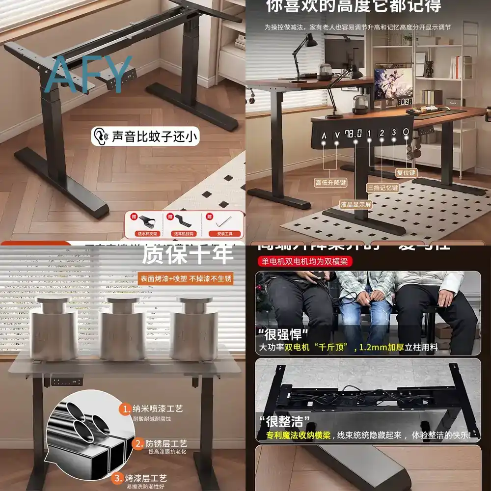 Desk Setup Height - 리프팅 테이블 다리 브래킷, 책상 지지대,