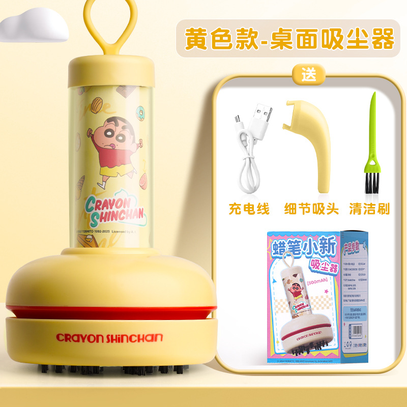 Areax Crayon Shin-Chan 디자인 카피바 - Desk Setup Design 리뷰 및 가격
